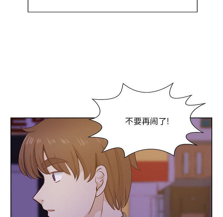 第60话 第 22 页