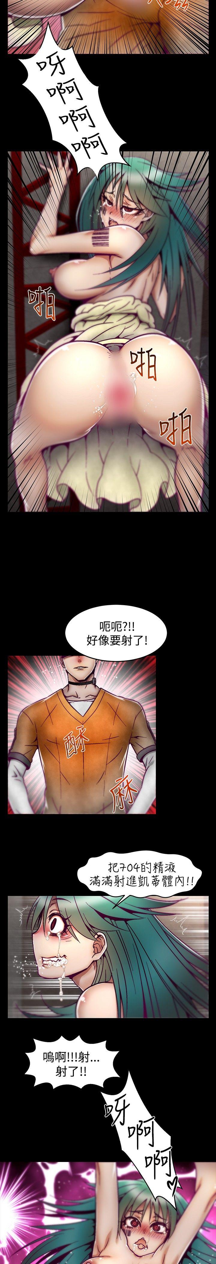 第7话 第 15 页