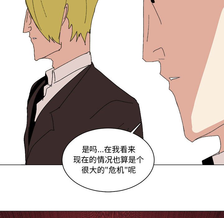 第23话 第 55 页