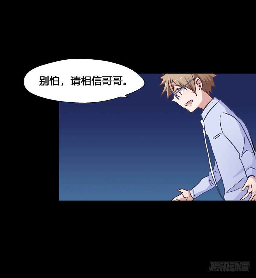 56 任务No.6多人任务（九） 第 14 页