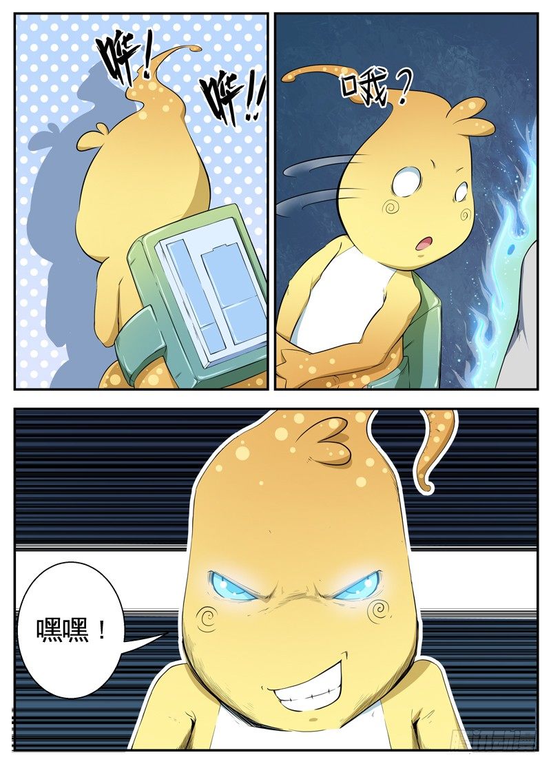 063在街边 第 12 页