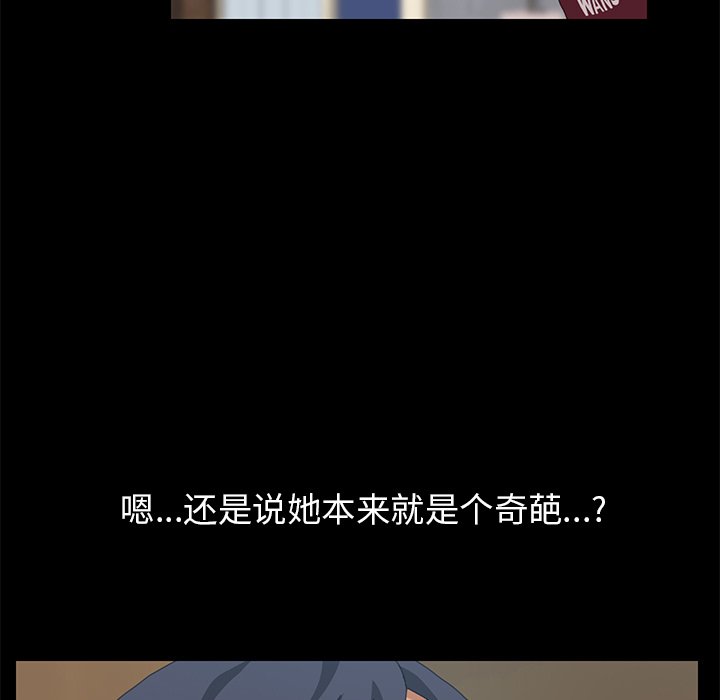 第20话 第 21 页