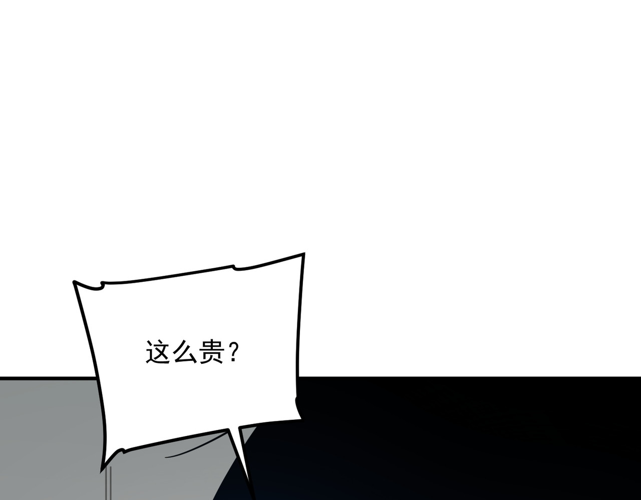 第54话 烧钱的雷塔 第 128 页