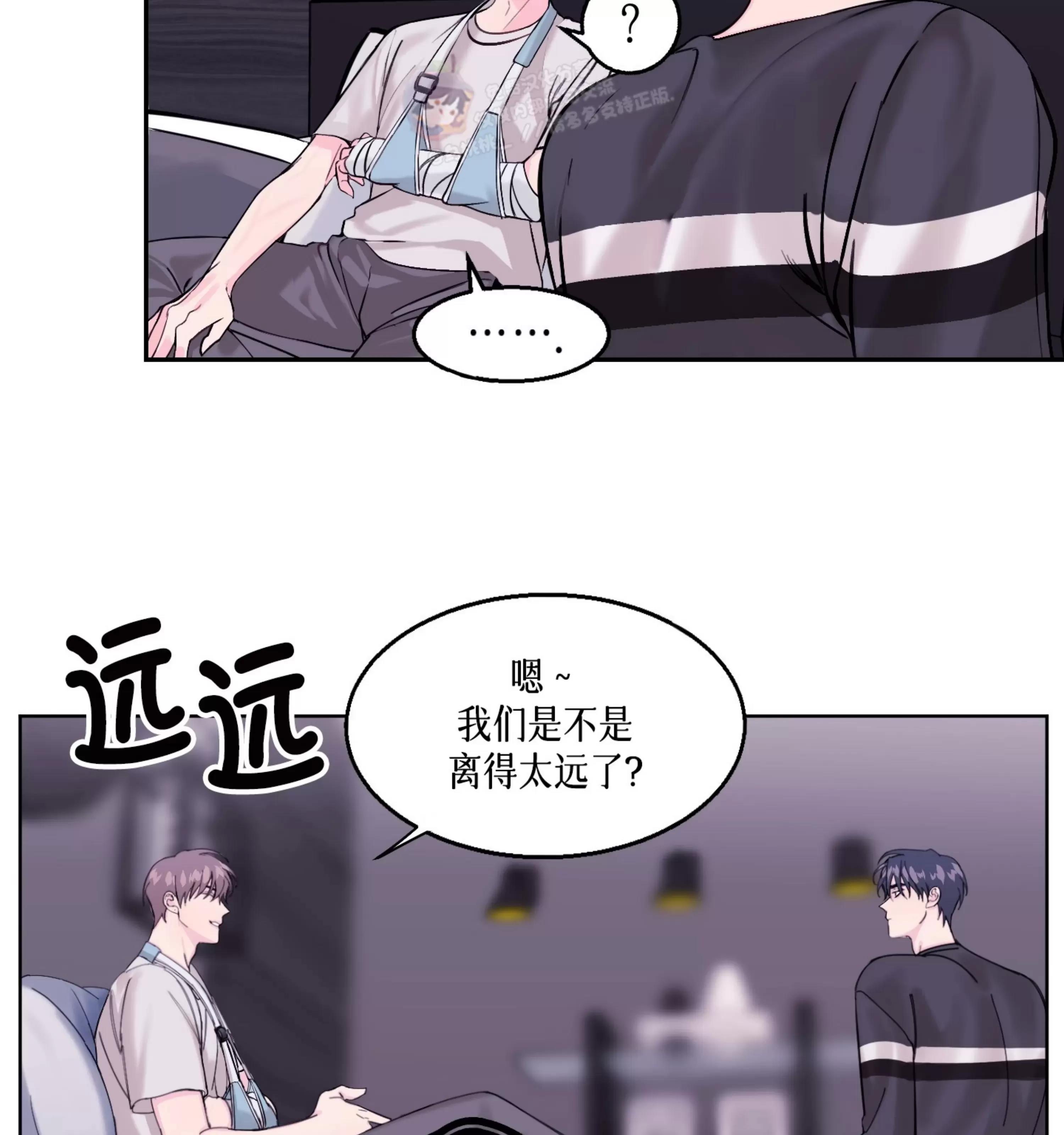 第03话 第 30 页