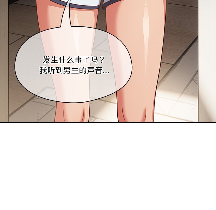 第3话 第 136 页