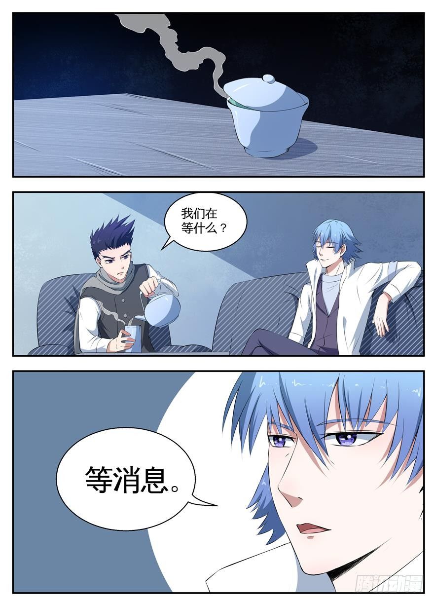 074支援 第 3 页