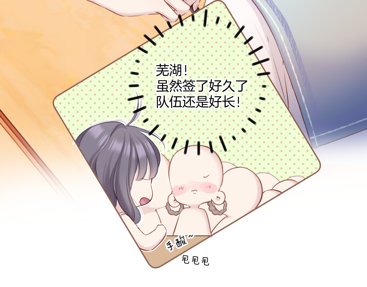 第125话 再画？ 第 28 页