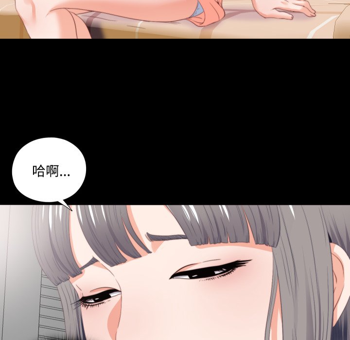 第14话 第 43 页