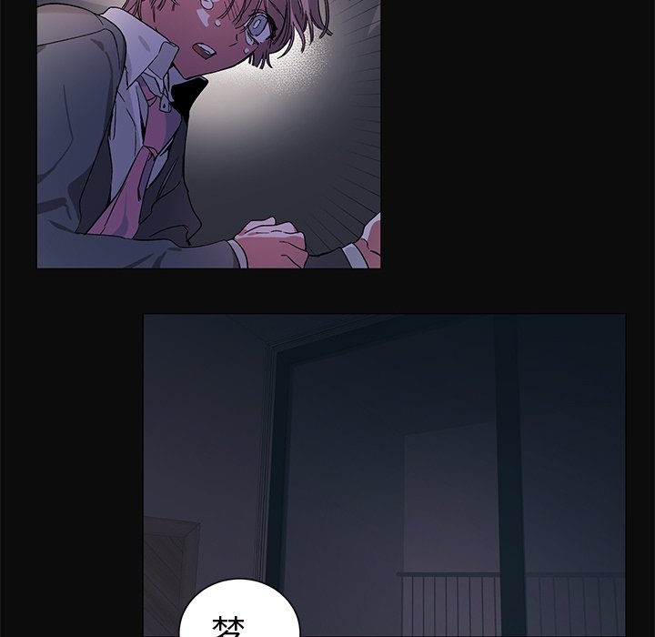 第27话 第 46 页