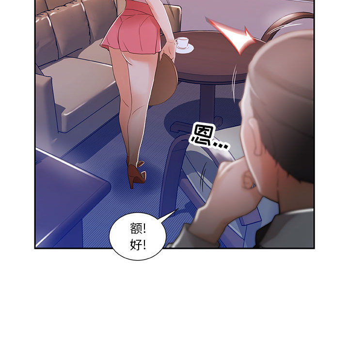 第3话 第 62 页
