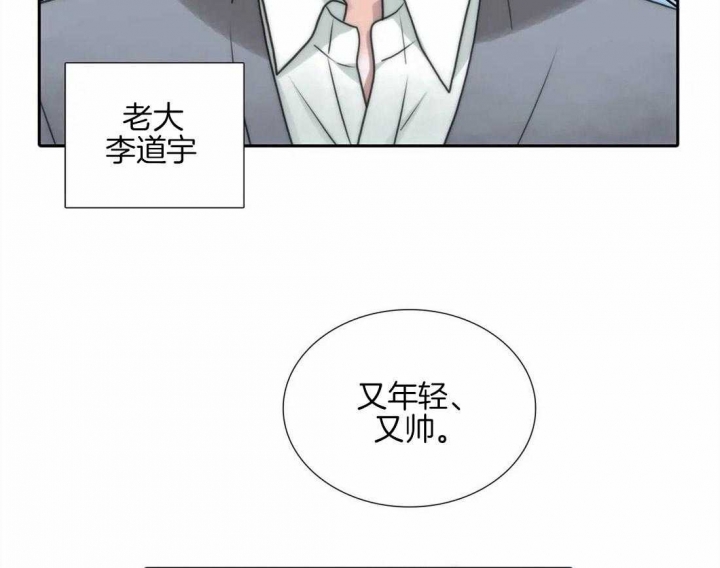 第96话 第96话 第 3 页