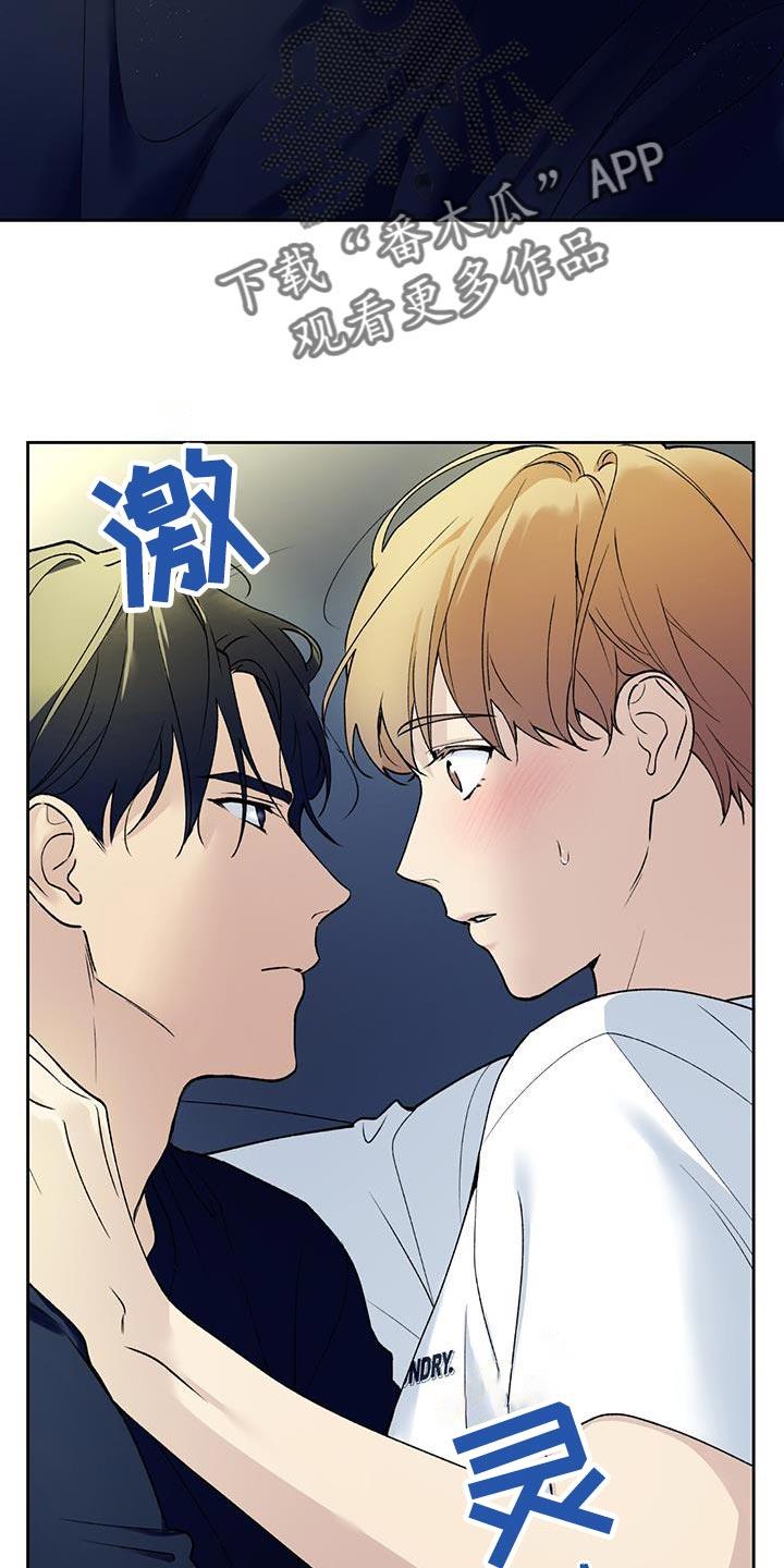 第40话 下一个步骤 第 12 页