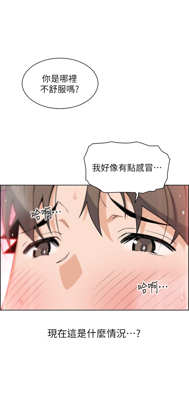 第41话 - 兴奋到快爆炸的肉棒! 第 28 页
