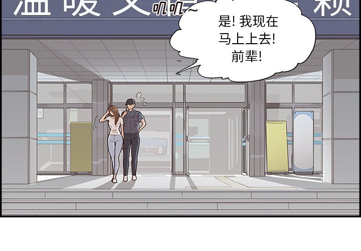 第156话 第 4 页