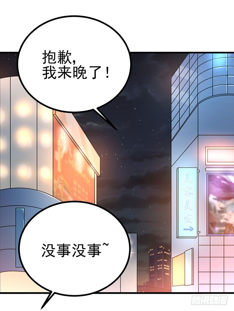 告白 第 25 页