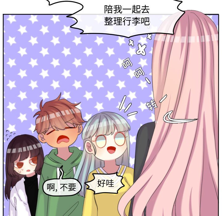 第111话 第 70 页