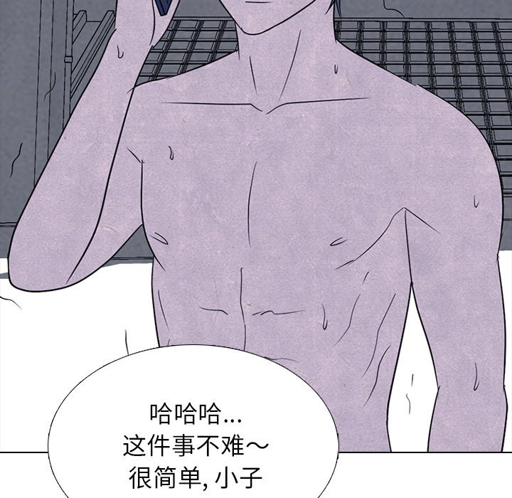 第233话 第 121 页