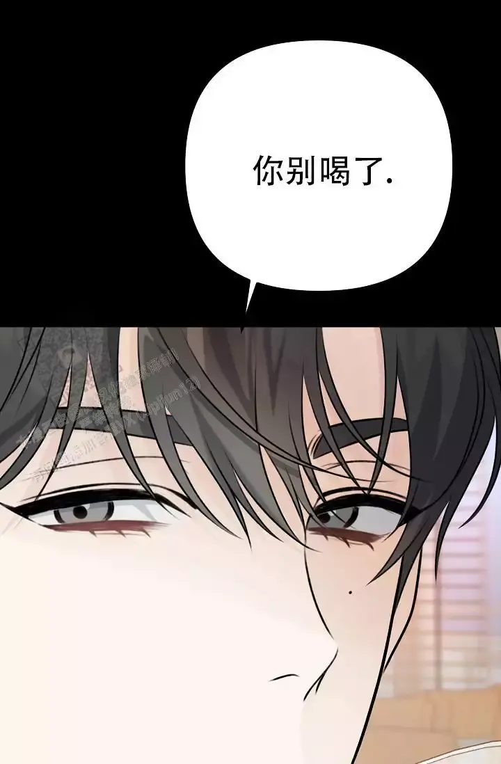 第15话 谢谢你 第 11 页