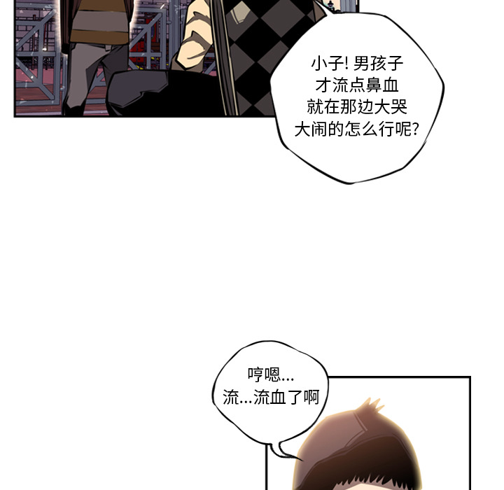 第17话 第 80 页