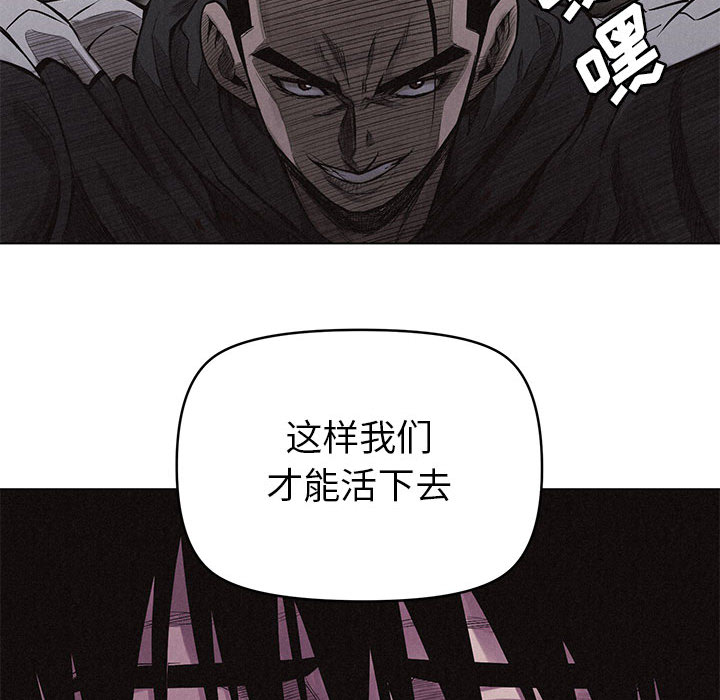 第4话 第 112 页