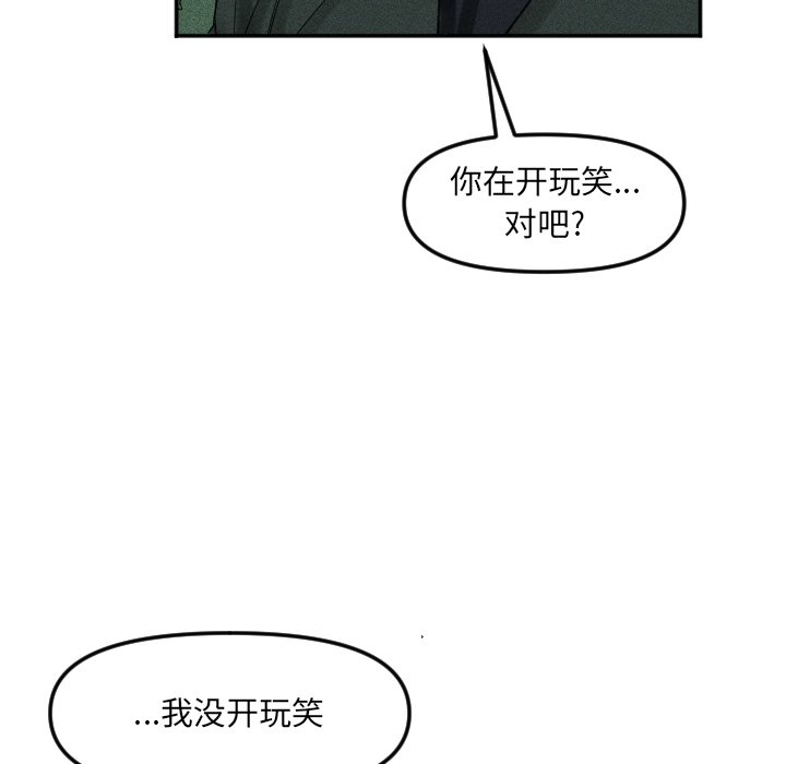 第41话 第 9 页