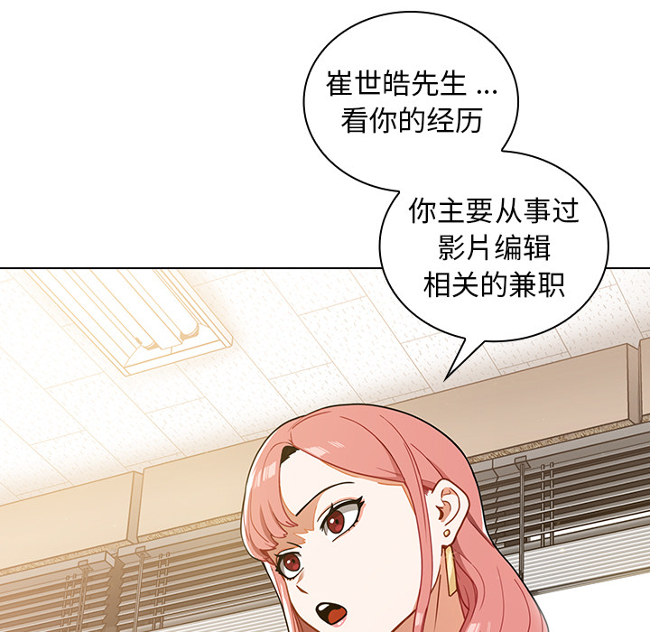第1话 第 171 页