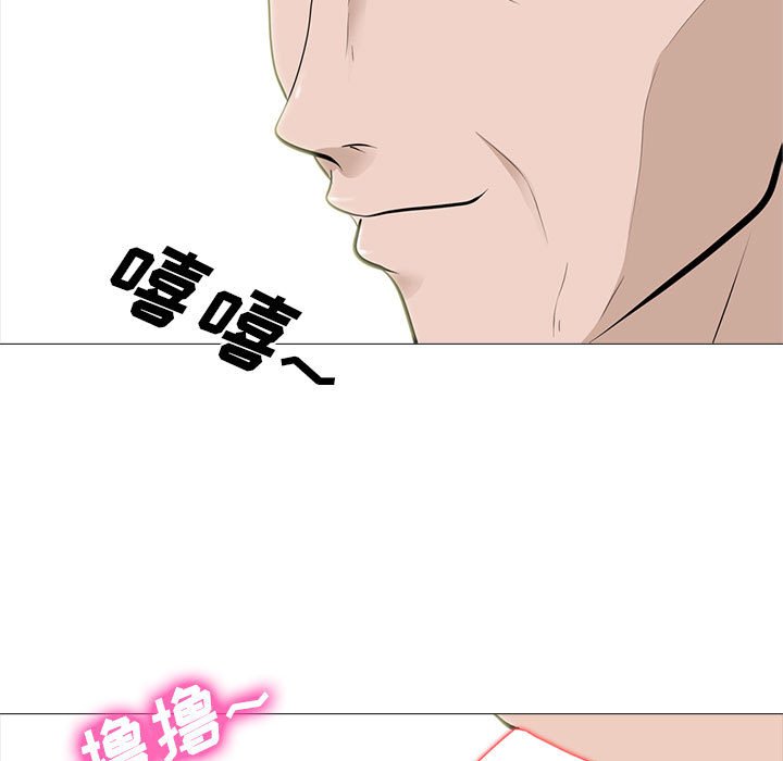 第99话 第 25 页