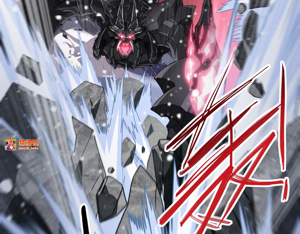 第15话 灭世者形态 第 109 页