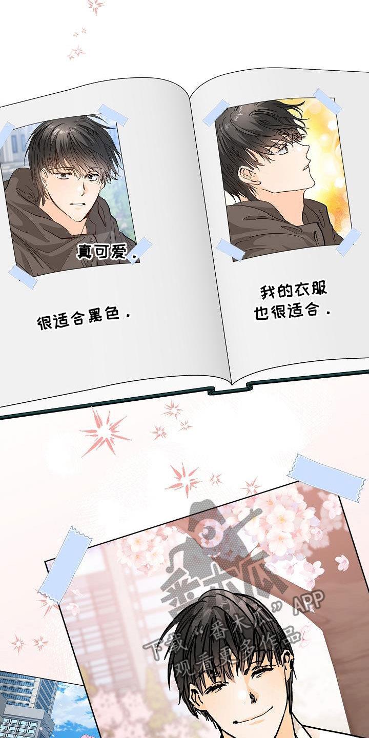 第63话 相册 第 20 页