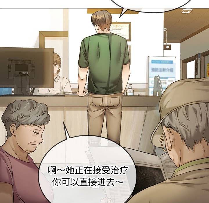 第4话 第 124 页