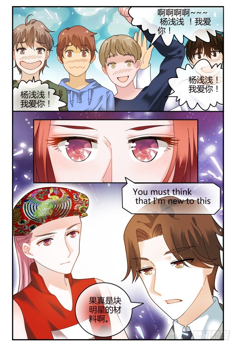 086校庆4 第 6 页