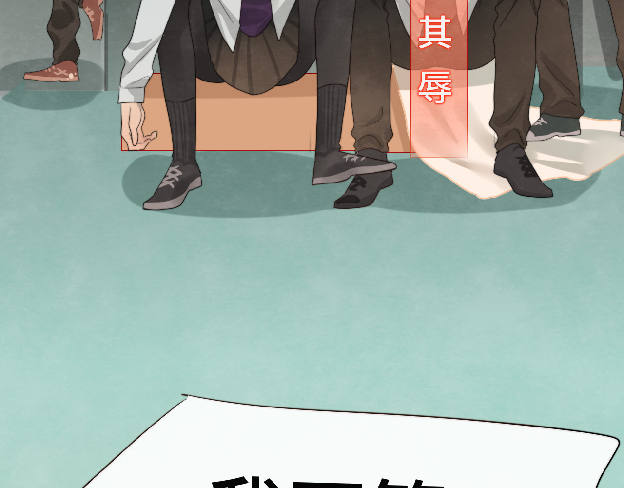 第26话小良想要好看的照片 第 56 页