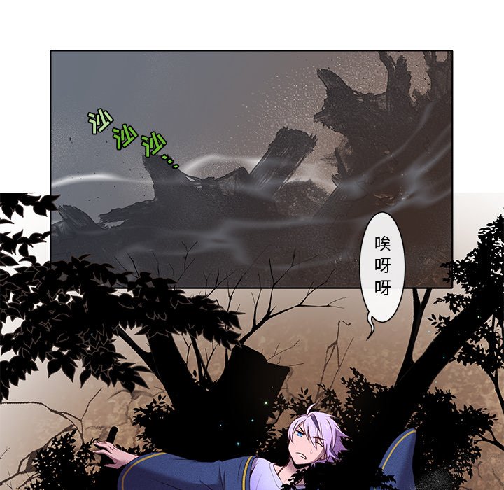 第36话 第 32 页