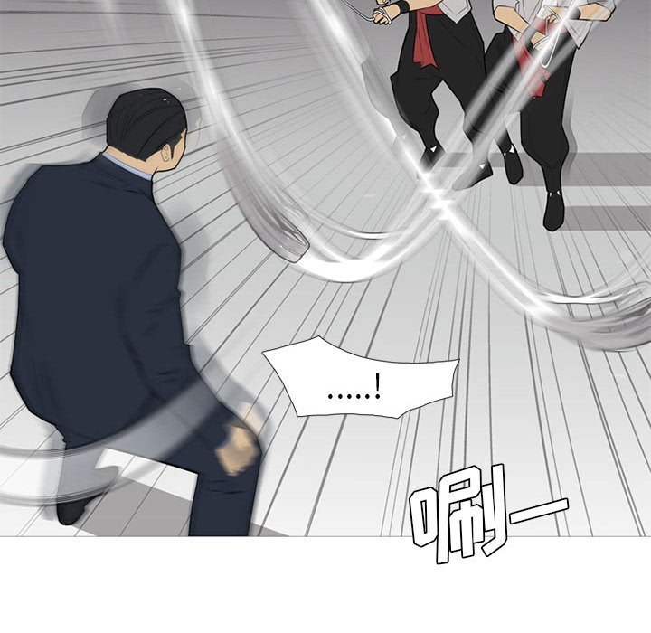 第31话 第 57 页