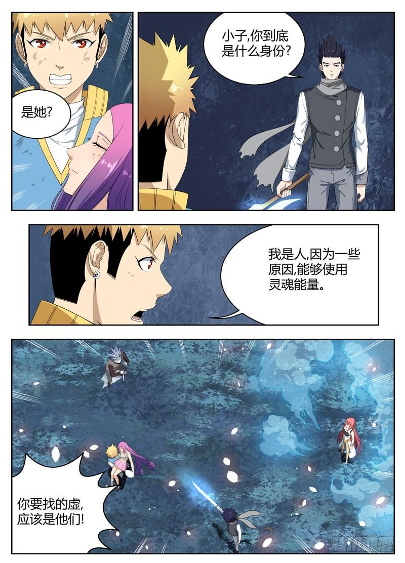 042解围 第 3 页