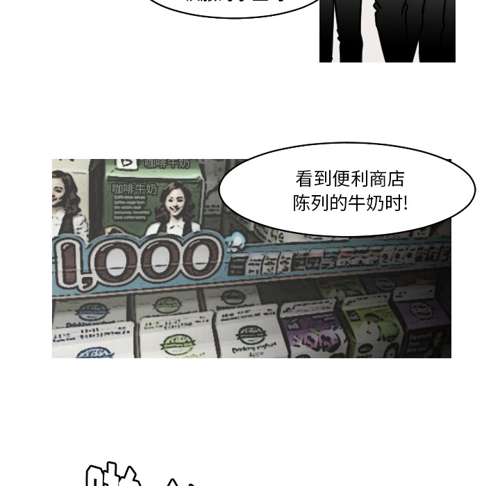 第23话 第 47 页
