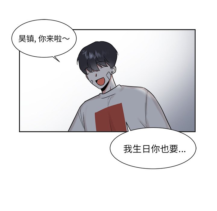 第19话 第 38 页