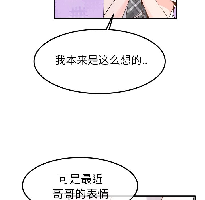 第18话 第 35 页