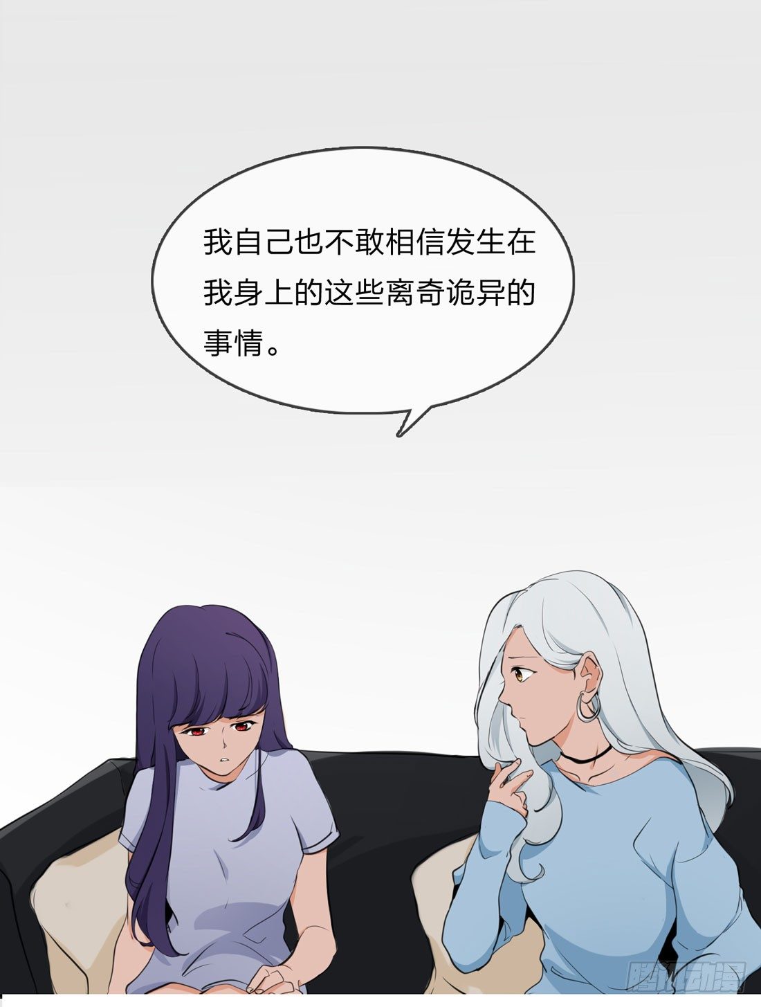 盗墓 第 9 页