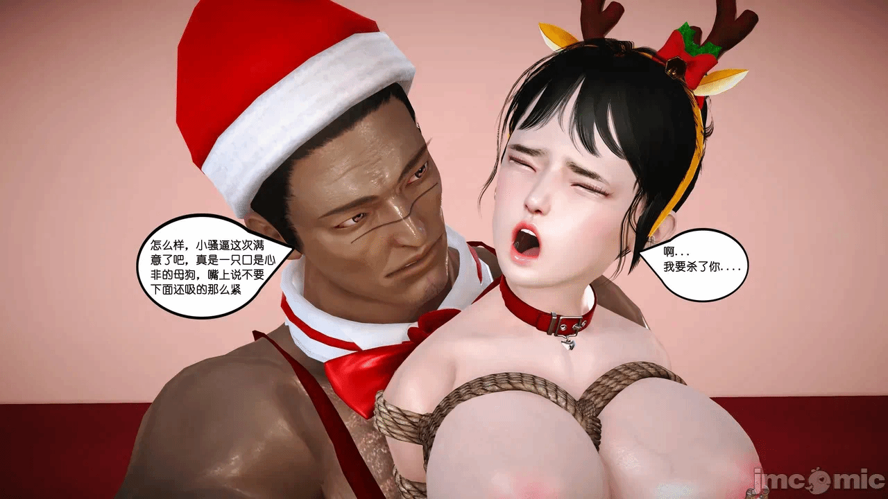 第一话 第 1076 页
