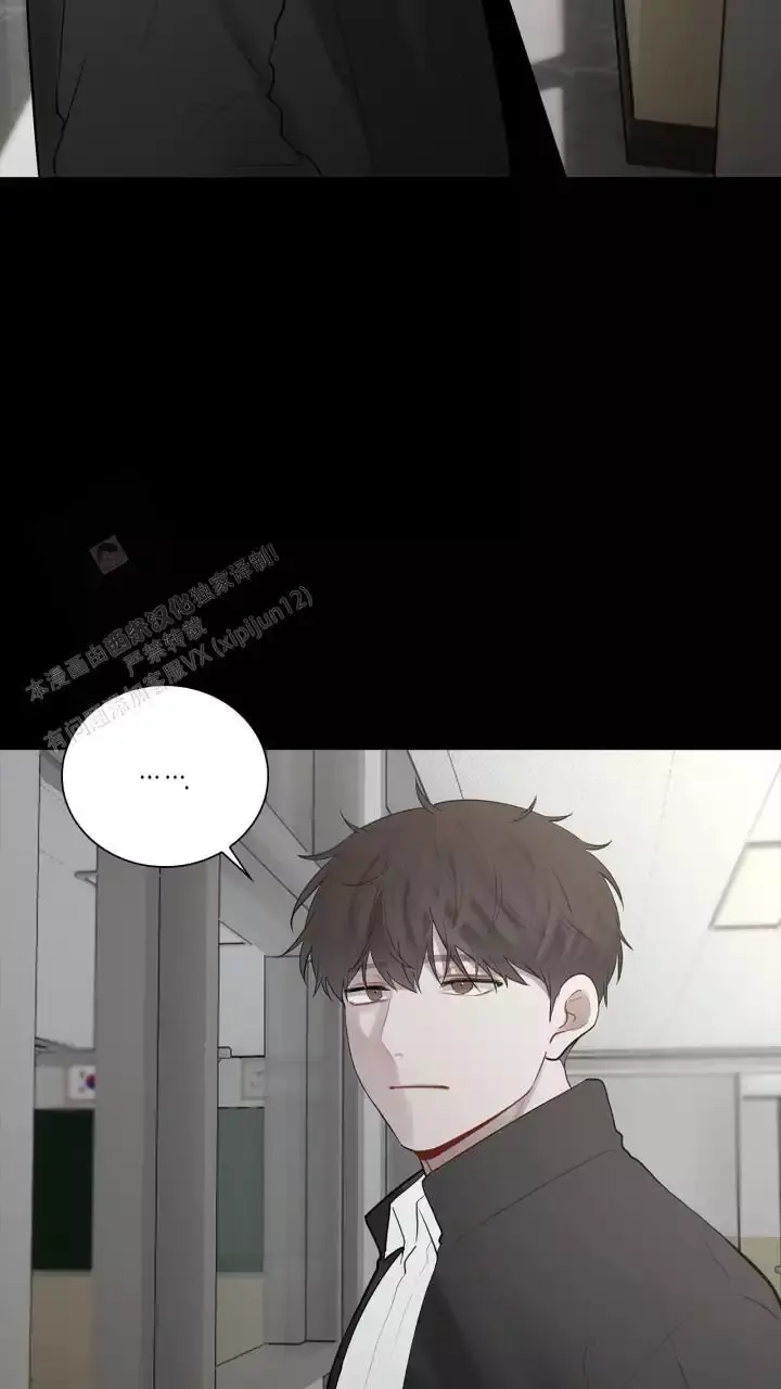 第25话 再叫我一次 第 22 页