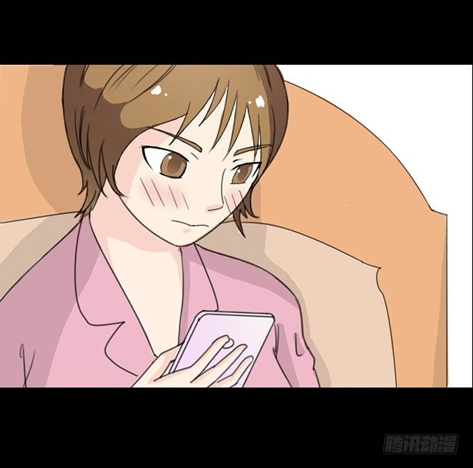 32-恋爱的味道好浓~ 第 23 页