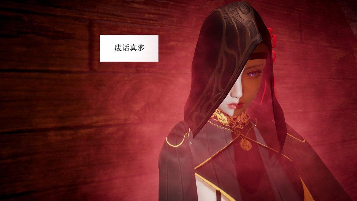神官 第1季 4 第 44 页