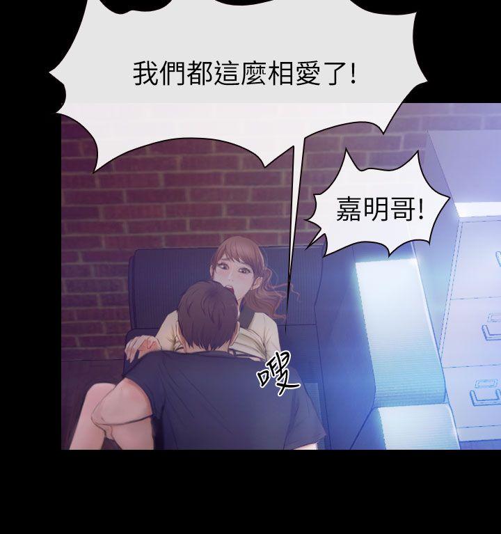 第1话 第 15 页