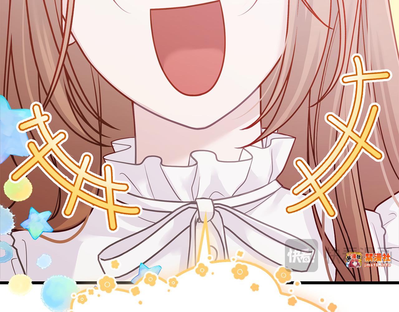 第7话 夸夸小狗 第 153 页