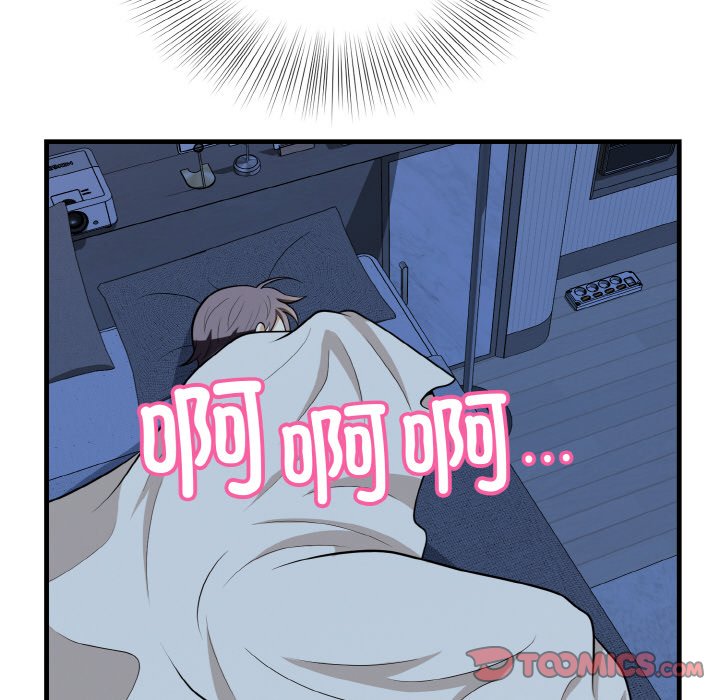 第13话 第 102 页