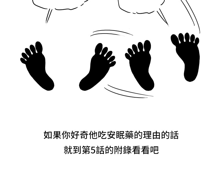第1话 第 138 页