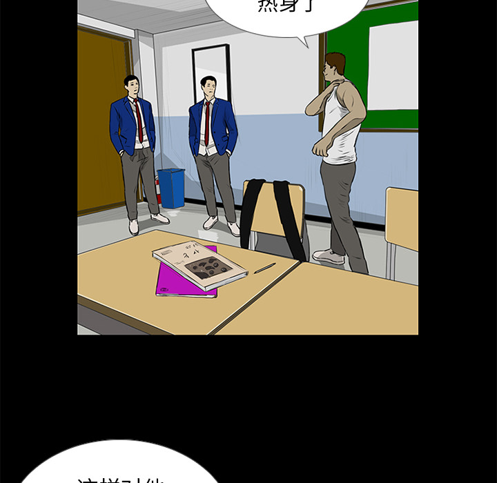 第13话 第 33 页