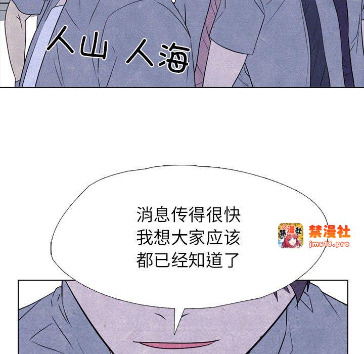 第313话 第 17 页