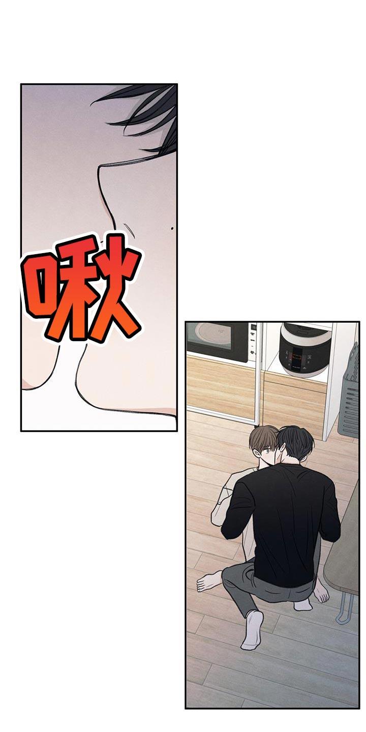 第57话 只是玩笑啊 第 24 页